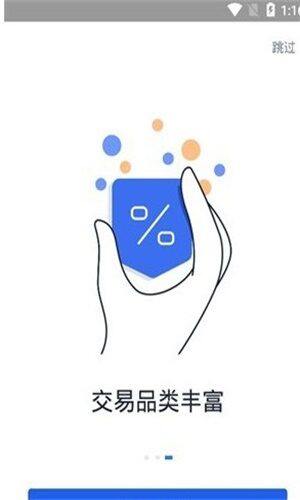 欧艺okb先行版下载 欧艺交易所抢先版下载v7.1-第1张图片-昕阳网