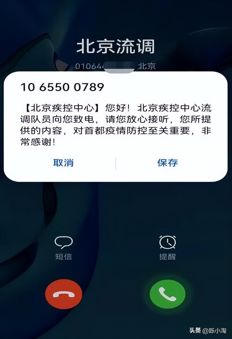 新手机卡可以查到行程轨迹吗（新的手机卡能查到行程轨迹吗）-第6张图片-昕阳网