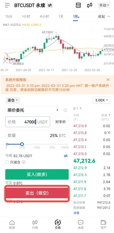 抹茶钱包app安卓下载_抹茶钱包v6.0.4最新版下载-第5张图片-昕阳网