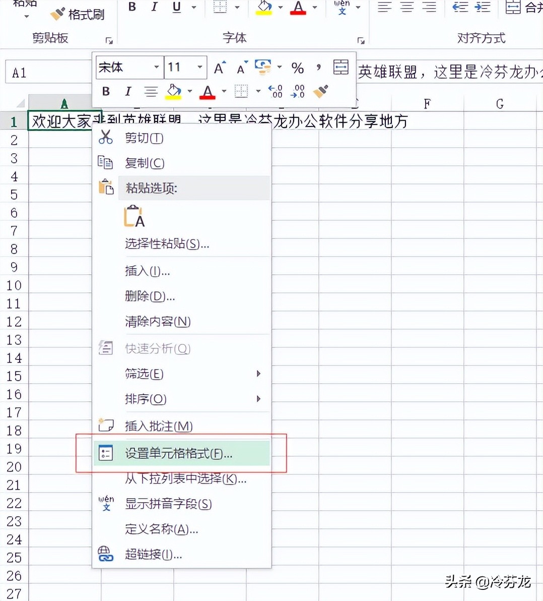 word文字很短就换行了（word一行尾部有空白却上不去）-第3张图片-昕阳网