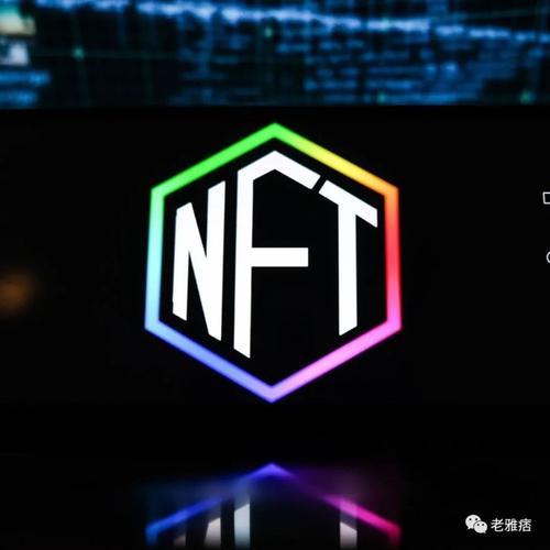 一起NFT有二级吗(一起NFT有二级吗)-第1张图片-昕阳网