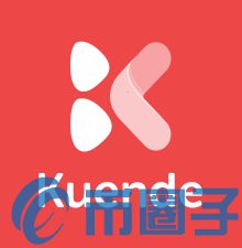 Kuende是什么，有什么价值KUE官网、团队、-第1张图片-昕阳网