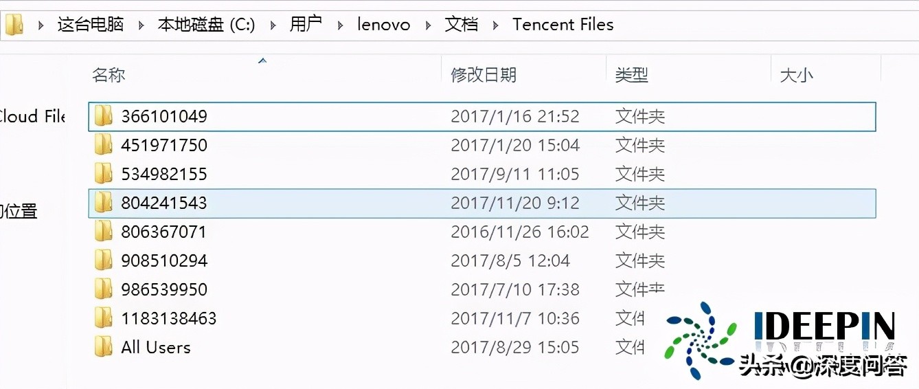 win7c盘清理最有效方法（win7c盘怎么清）-第10张图片-昕阳网