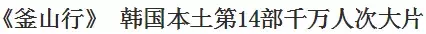 釜山行孕妇才是最大的恶人（釜山行那个孕妇叫什么名字）-第4张图片-昕阳网