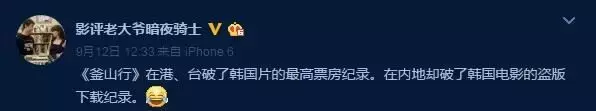 釜山行孕妇才是最大的恶人（釜山行那个孕妇叫什么名字）-第50张图片-昕阳网