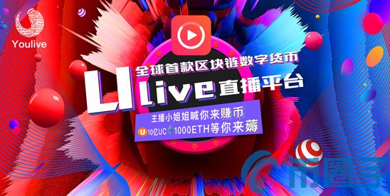 2022UC币值多少人民币，有什么价值UC币上线100个交易平台-第1张图片-昕阳网