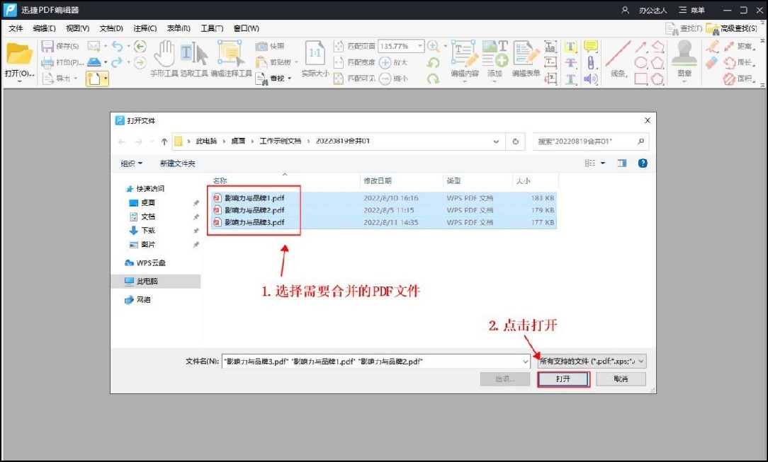 合并文档保持各自格式不变（合并文档不改变格式）-第4张图片-昕阳网