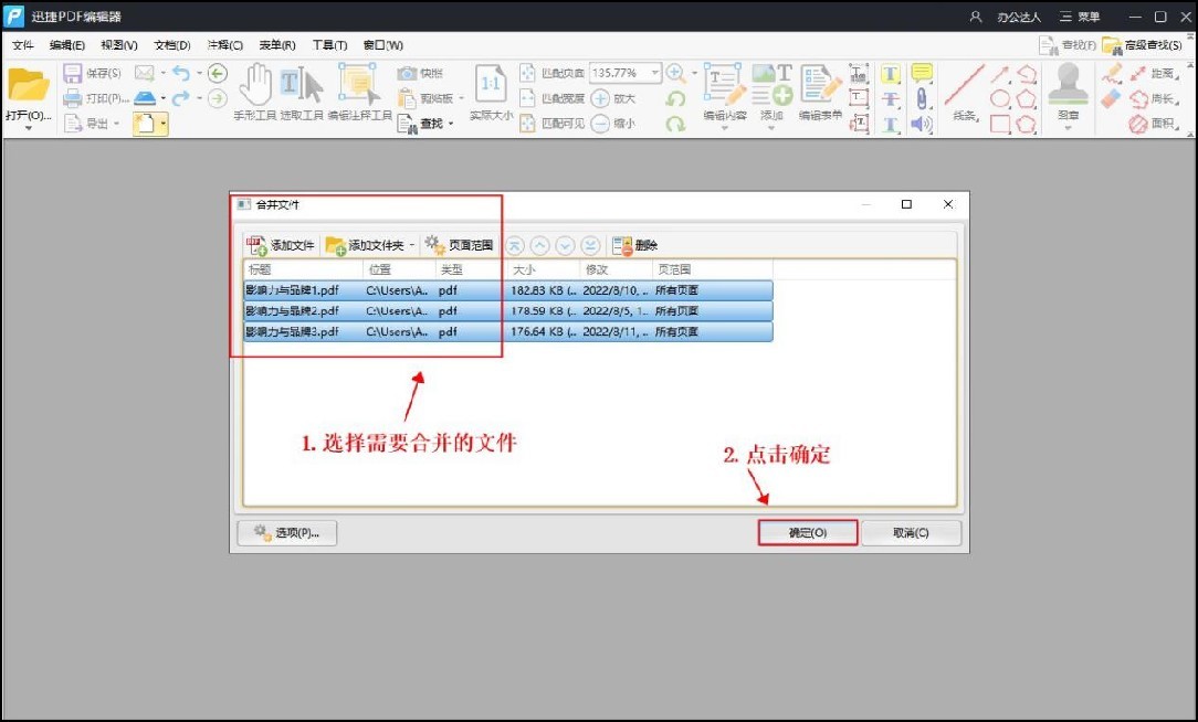 合并文档保持chi各自格式不变（合并文档不改变格式shi）-悠嘻资讯网