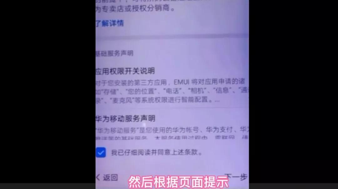 手机忘记开机密码了怎么解锁（oppo手机忘记开机密码了怎么解锁）-第9张图片-昕阳网