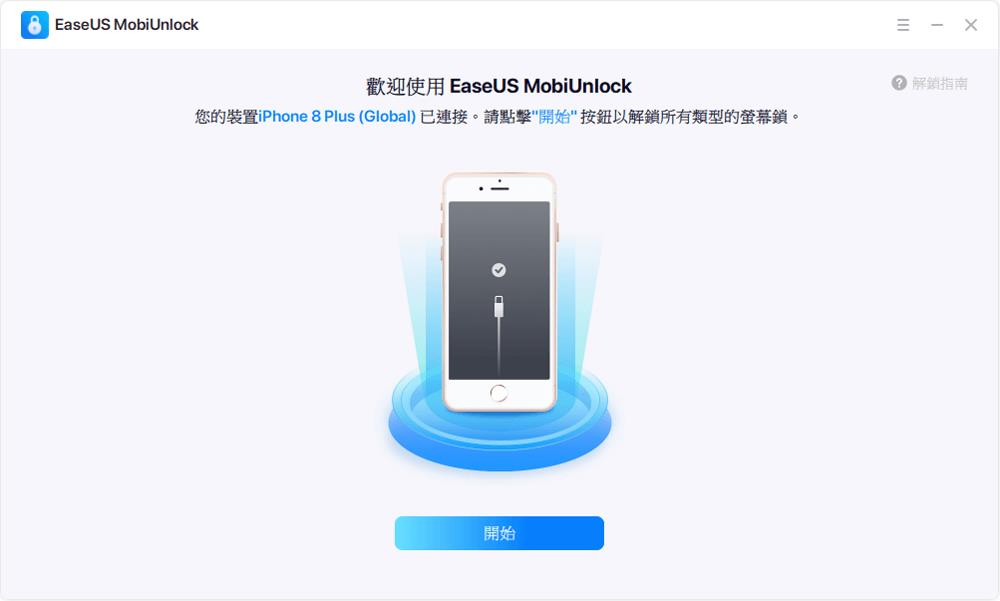 爱派ipad密码忘了怎么办（忘记ipad锁屏密码10秒解决）-第1张图片-昕阳网