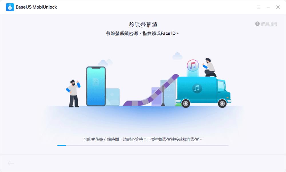 爱派ipad密码忘了怎么办（忘记ipad锁屏密码10秒解决）-第5张图片-昕阳网