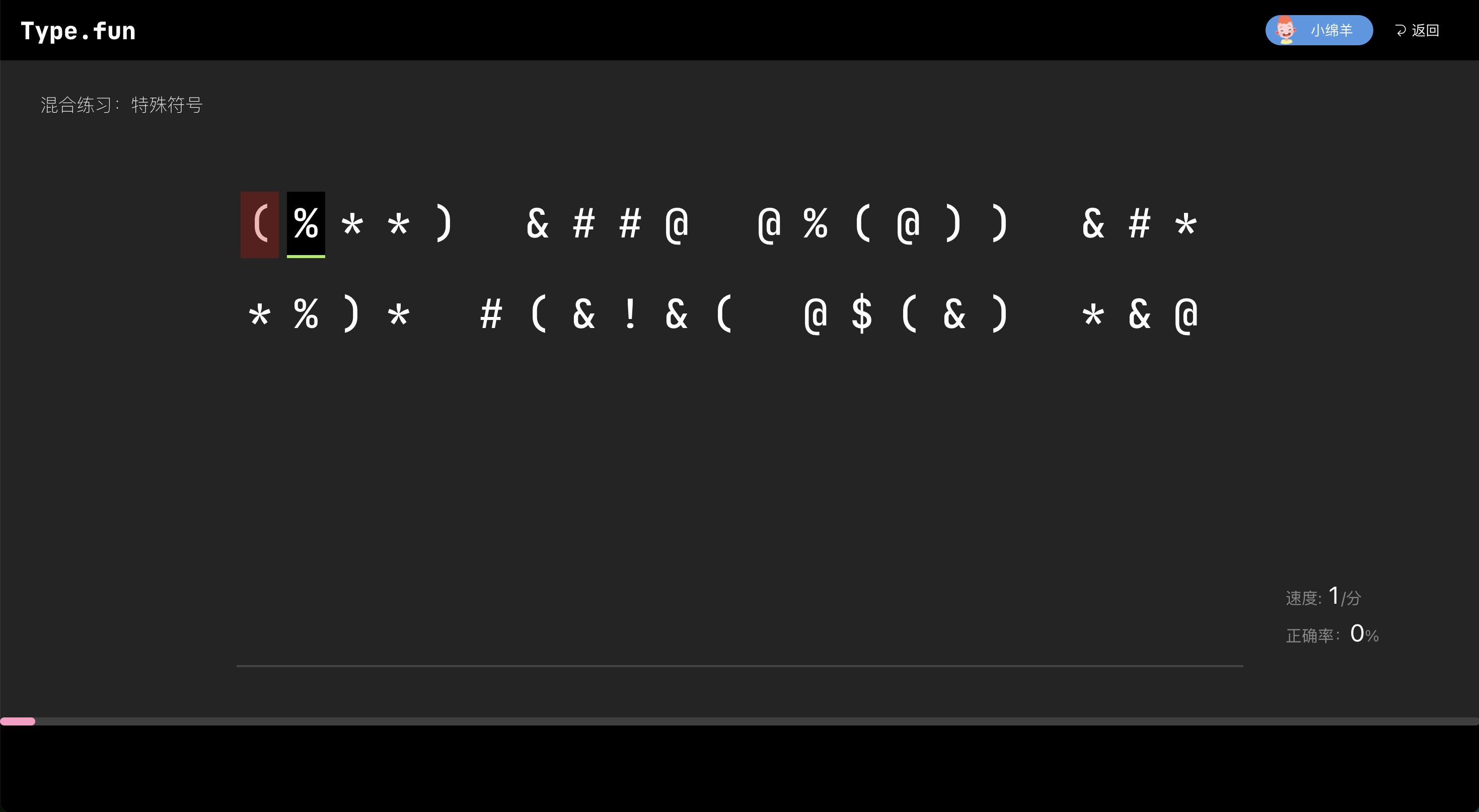 笔记本打字怎么字母变数字了（笔记本键盘打字怎么字母变数字了）-第2张图片-昕阳网