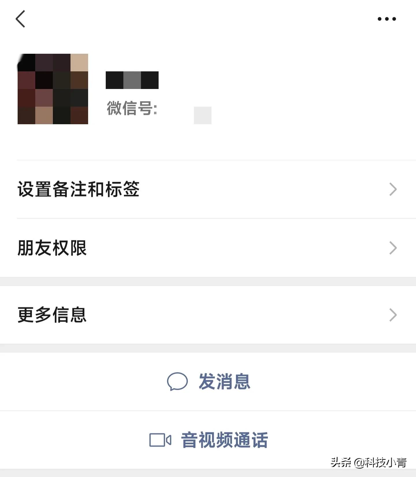 微信怎么看kan对方是否把你拉黑（微信被对方拉黑了怎么解除拉黑）