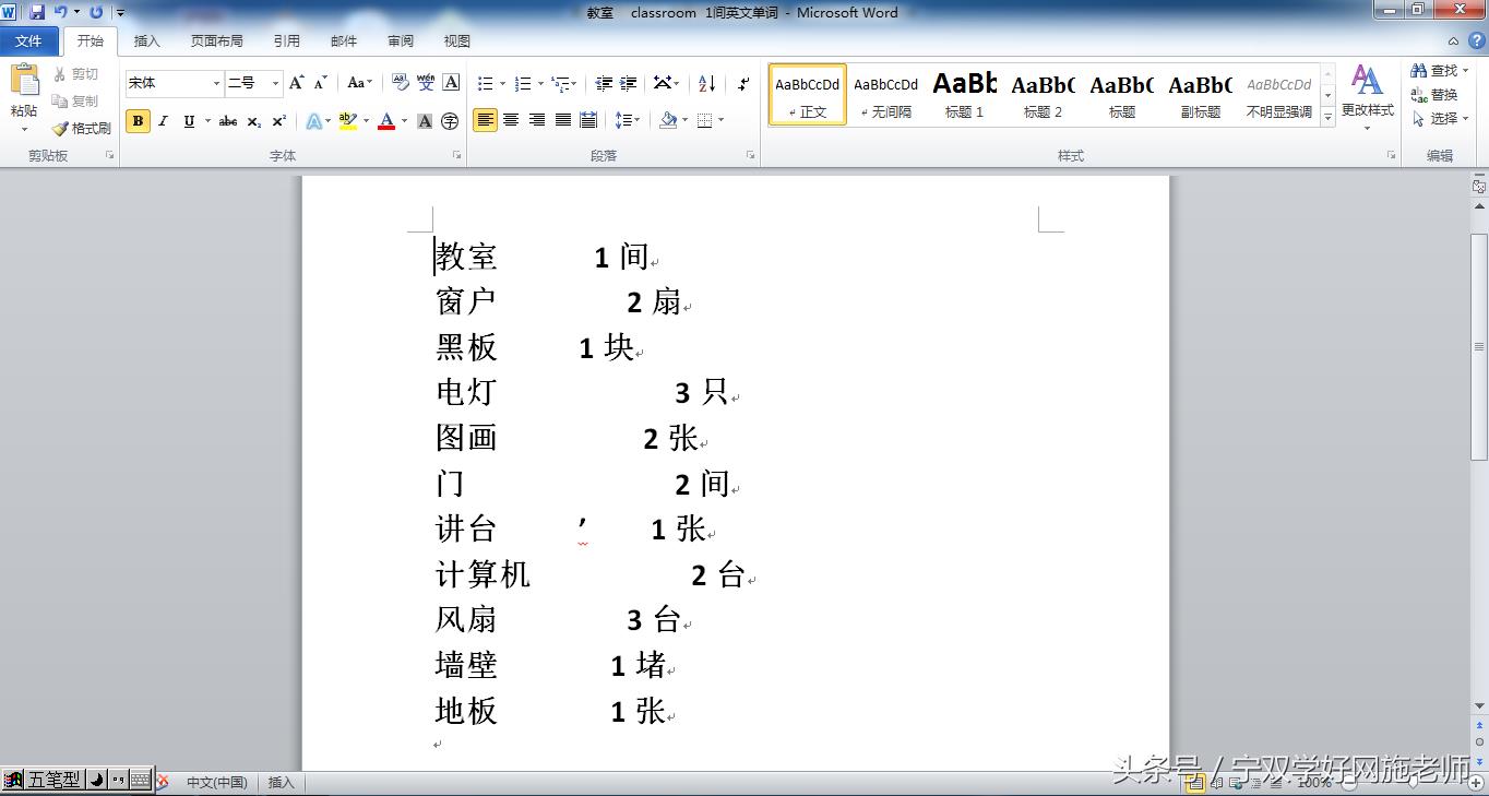 word怎么删除一整页内容（word如何直接删掉一页）-第4张图片-昕阳网