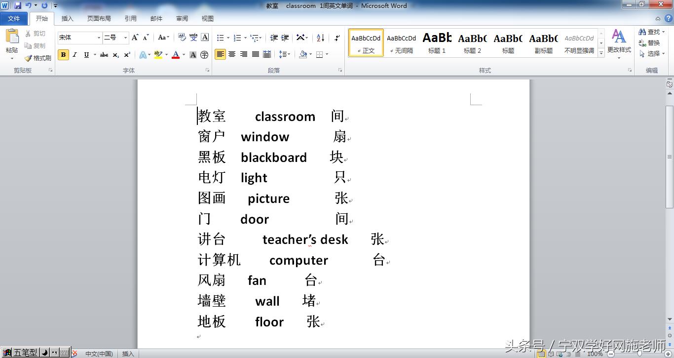 word怎么删除一整页内容（word如何直接删掉一页）-第5张图片-昕阳网