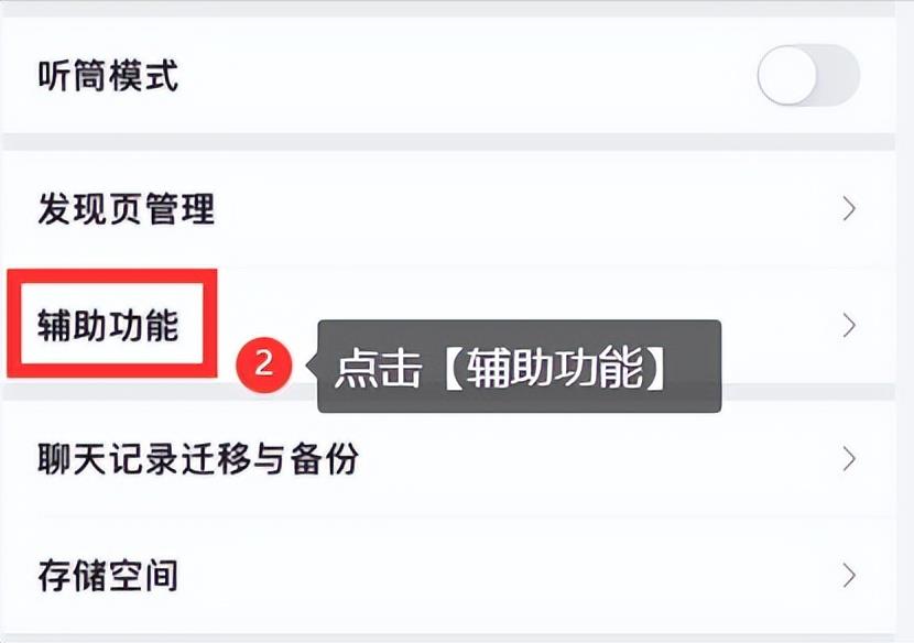 微信如ru何群发消息给所有人（苹果微信xin如何群发消息给所有you人）-悠嘻资讯网