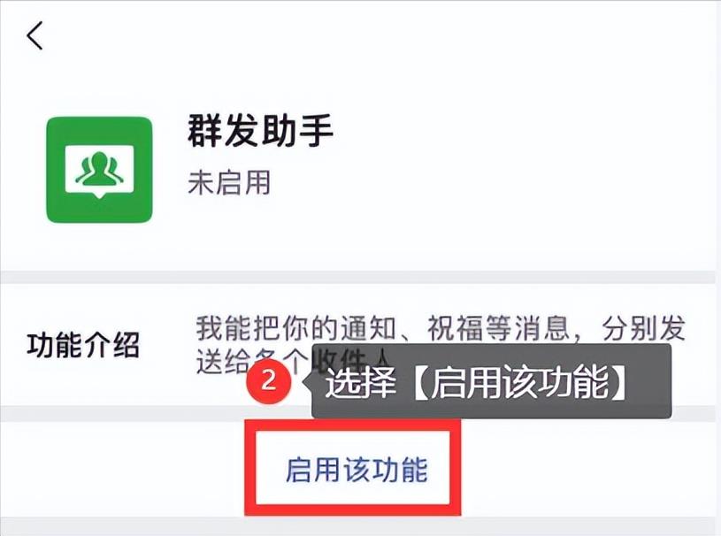 微信如何群发消息给所suo有人（苹果微信如何群发消息xi给所有人）-悠you嘻资讯网