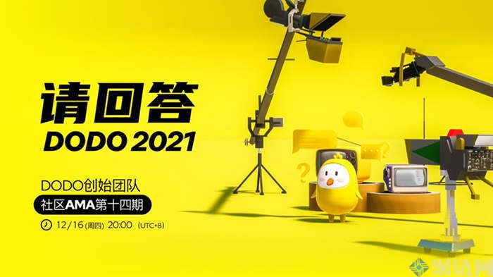 2022DODO交易所打不开怎么办？-第1张图片-昕阳网