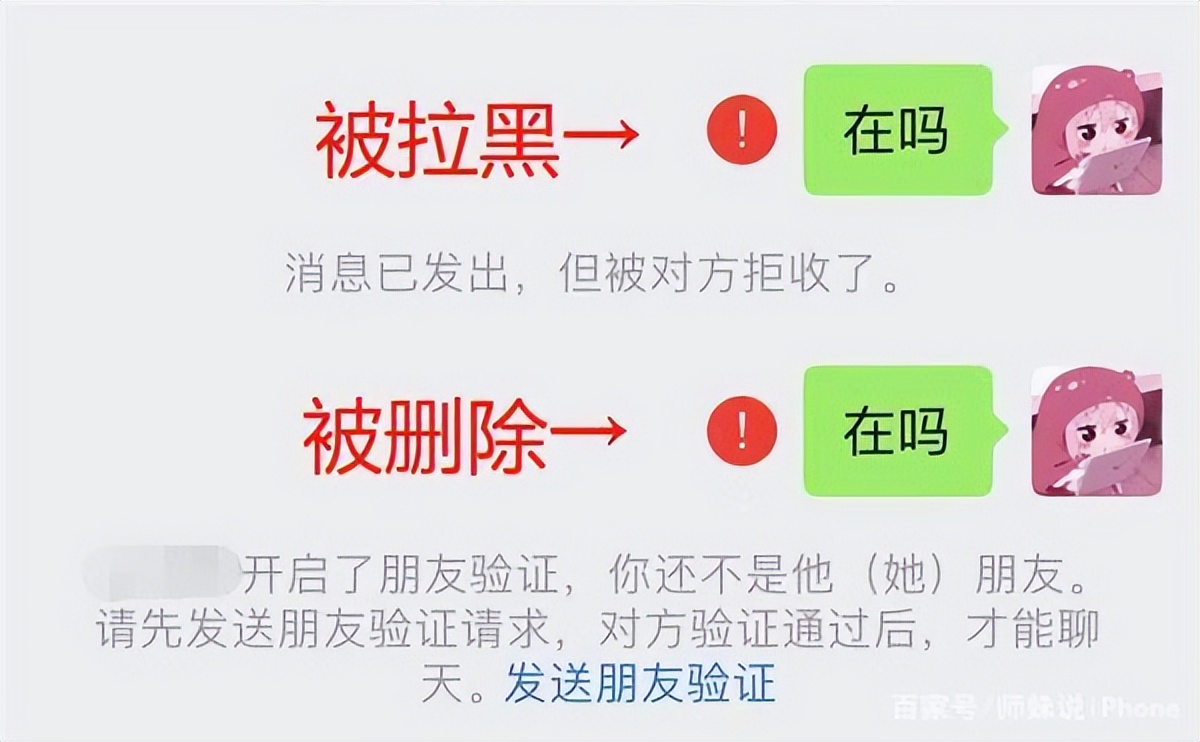 怎么把微信黑名单的拉出来（怎么把微信黑名单的拉出来8.0.22）-第1张图片-昕阳网