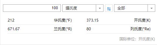 98.9华氏度是多少摄氏度（98.9华氏度是多少摄氏度算发烧吗）-第4张图片-昕阳网