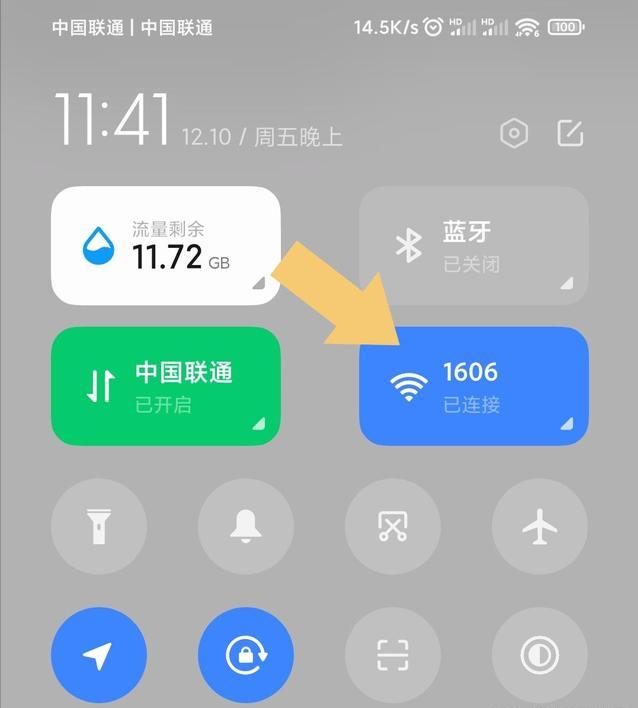 怎么查自己的wifi密码（手机怎么查自己的wifi密码）-第2张图片-昕阳网