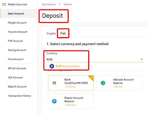 如何在Binance上存入和提取RUB-第3张图片-昕阳网