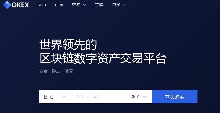 2022比特币合约平台介绍说明，2022最好用的比特币合约平台是哪个？-第2张图片-昕阳网