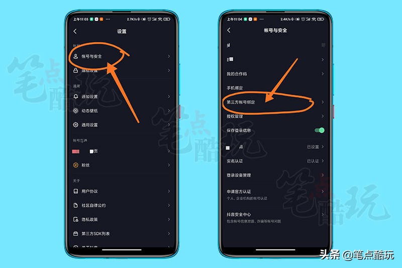 抖音怎么微信xin登录不了要权限（如何开通抖音账号hao）-悠嘻资讯网