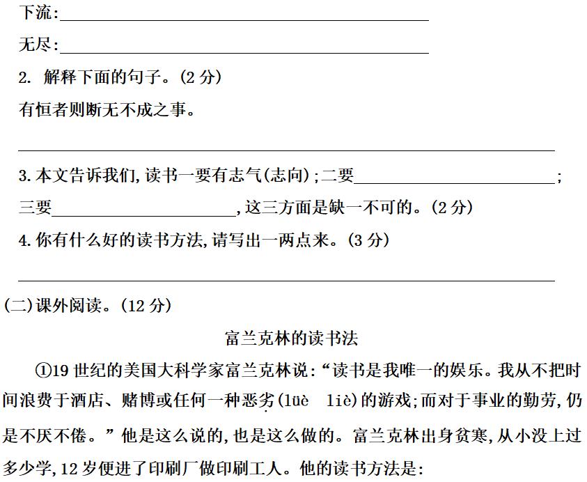 索的意思是什么（腿脚利索的意思是什么）-第7张图片-昕阳网