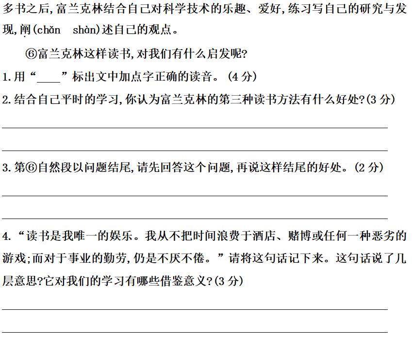 索的意思是什么（腿tui脚利索的意思是什么）-第di9张图片-悠嘻资讯网