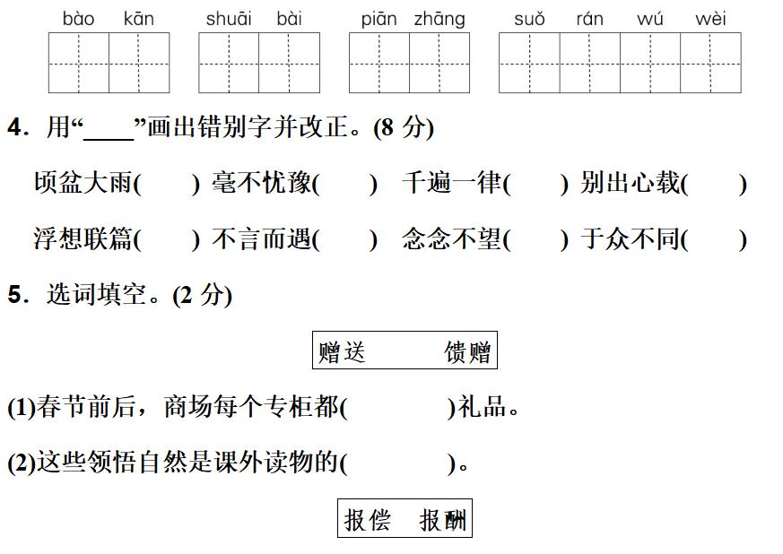 索的意思是什么（腿脚利索的意思是什么）-第15张图片-昕阳网