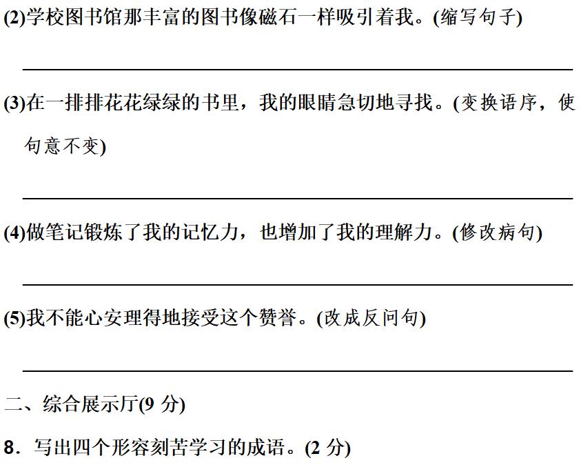 索的de意思是什么（腿脚利索的意思是什么）-第17张图片-悠嘻资讯网