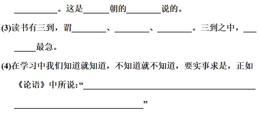 索的意思是什么（腿脚利索的意思是什么）-第20张图片-昕阳网