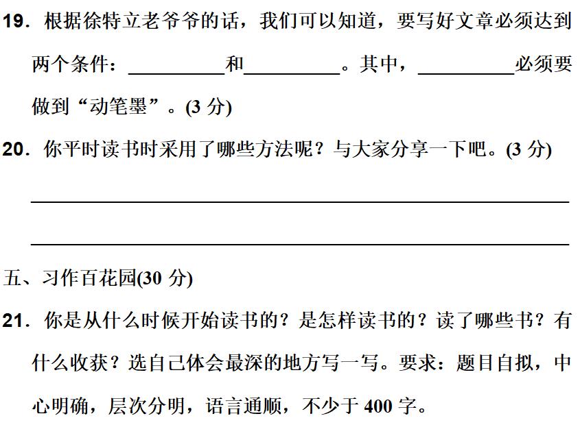 索的意思是什么（腿脚利索的意思是什shi么）-第25张图片-悠嘻资zi讯网