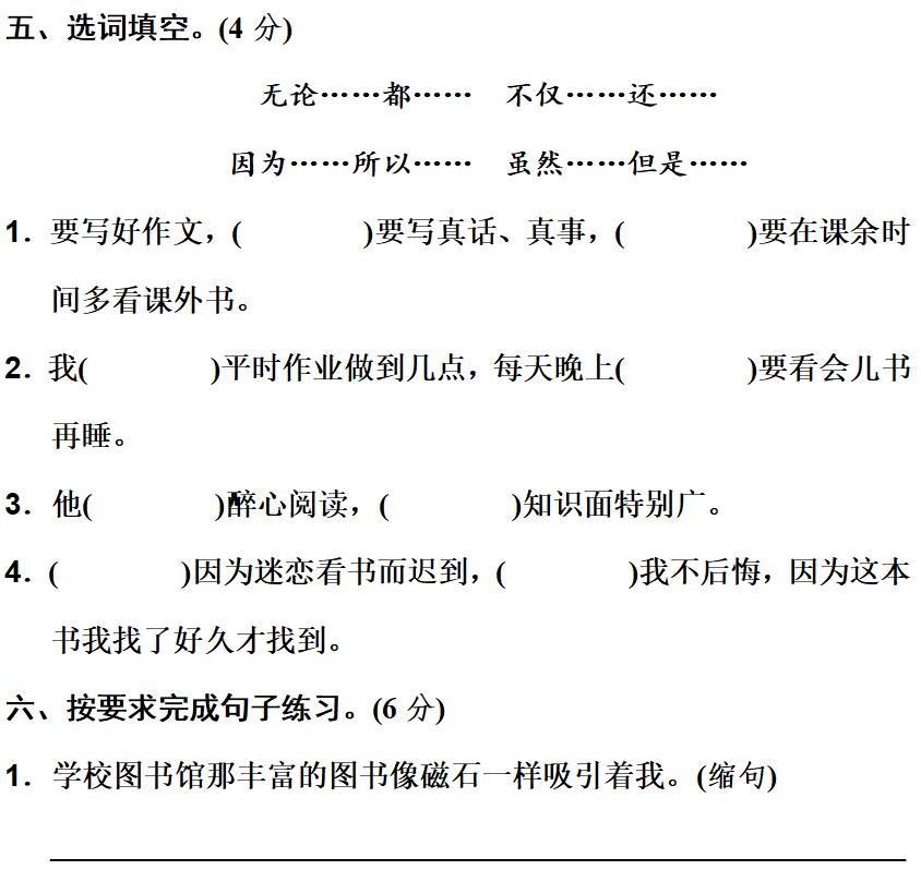 索的意思是什么（腿脚利索的意思是什么）-第28张图片-昕阳网