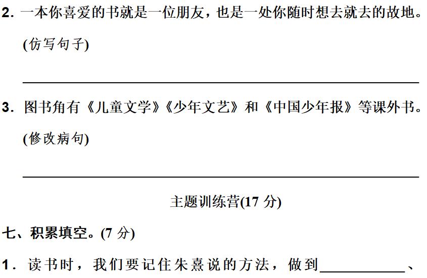 索的意思是什么（腿脚利索的意思是什么）-第29张图片-昕阳网