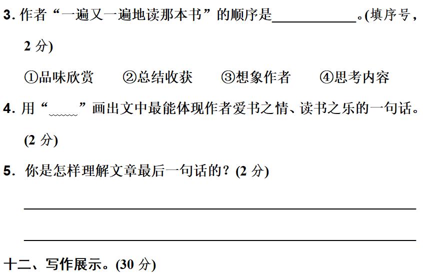 索的意思是什么（腿脚利索的意思是什么）-第37张图片-昕阳网