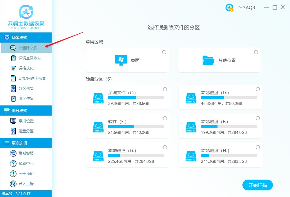 电脑右下角隐藏图标怎么恢复（电脑右下角隐藏图标怎么恢复win11）-第4张图片-昕阳网