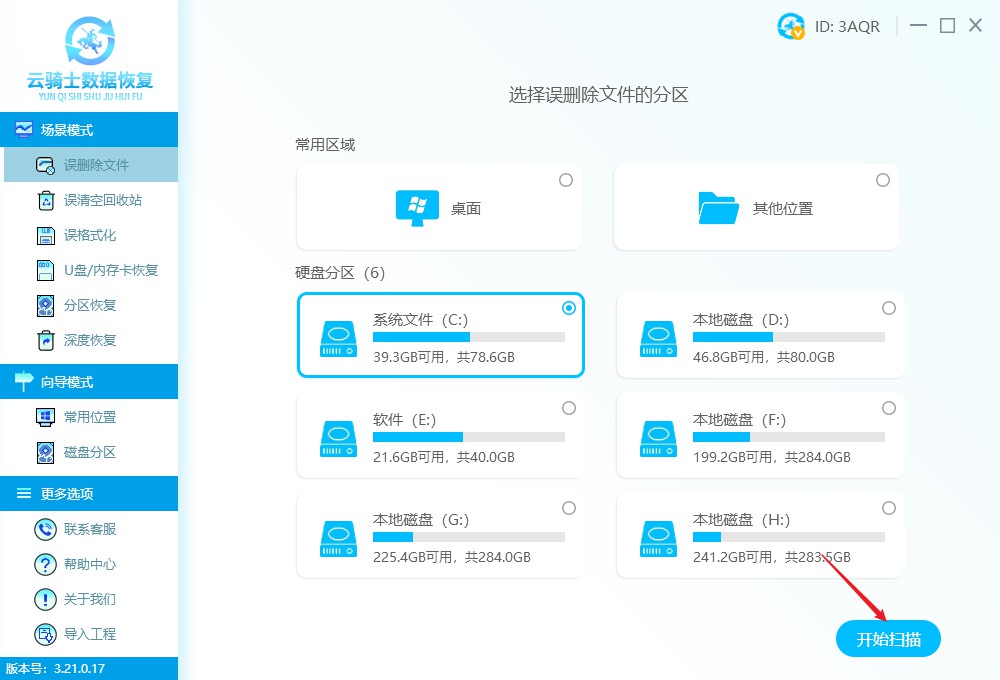 电脑右下角隐藏图标怎么恢复（电脑右下角隐藏图标怎么恢复win11）-第5张图片-昕阳网