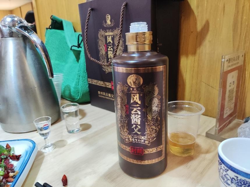 贵州茅台酒的酿造原料有哪些（正宗的茅台酒有几种）-第5张图片-昕阳网