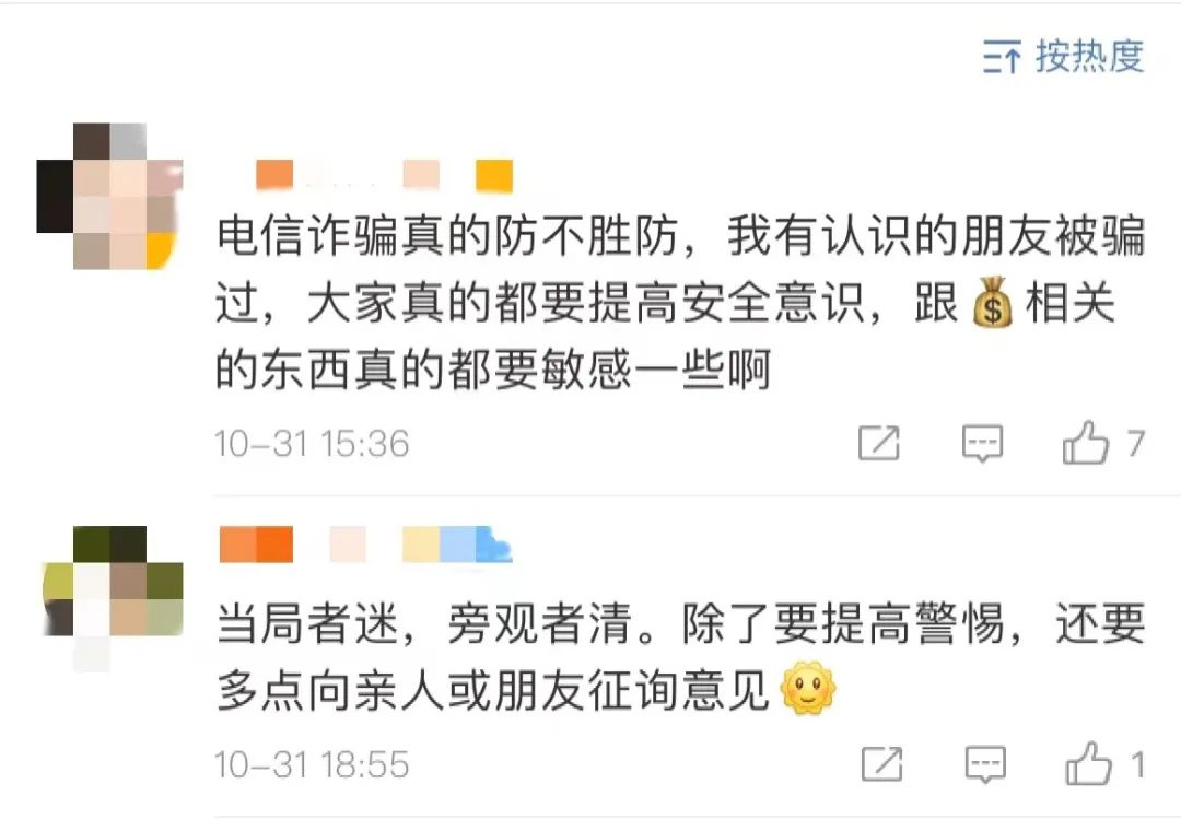 用户暂时无法接通是什么情况-第6张图片-昕阳网