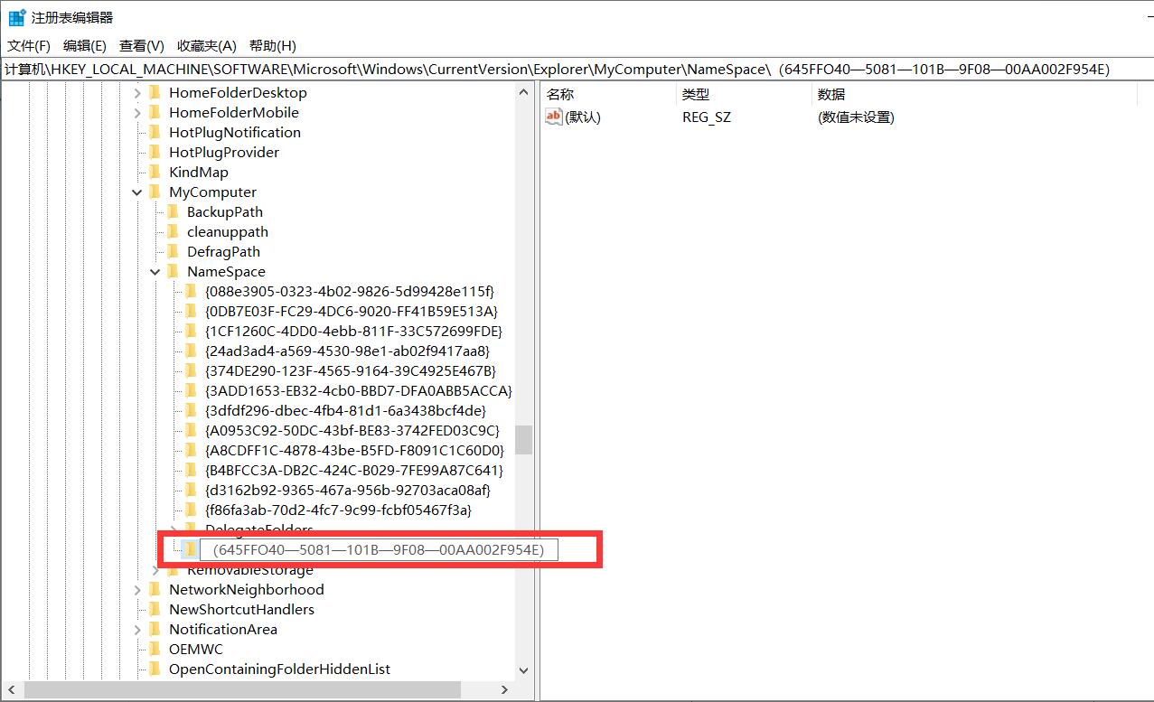 word菜单栏隐藏了怎么办（word菜单栏隐藏了怎么办）-第10张图片-昕阳网