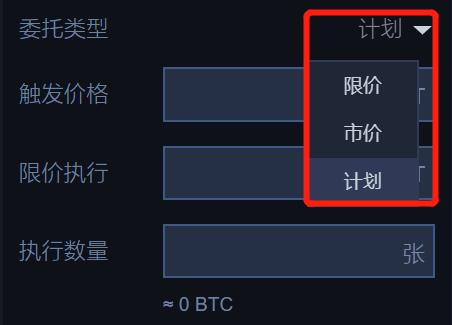 2022BitMart买卖所靠谱吗，2022BitMart买卖所永续合约操作教程-第10张图片-昕阳网