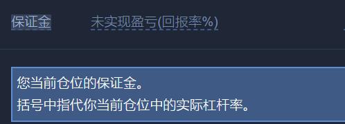 2022BitMart买卖所靠谱吗，2022BitMart买卖所永续合约操作教程-第18张图片-昕阳网