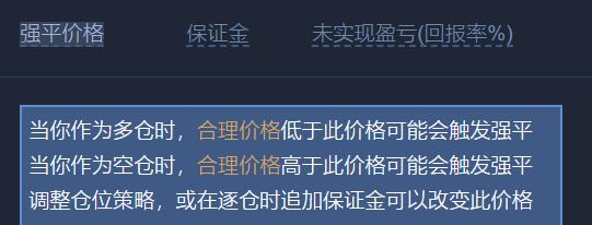 2022BitMart买卖所靠谱吗，2022BitMart买卖所永续合约操作教程-第17张图片-昕阳网