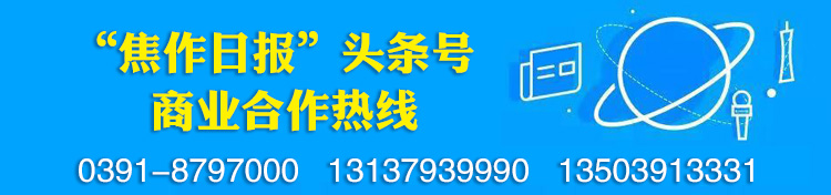 0391是哪个城市的区号（0391是哪个城市的区号7418是哪里的座机号码）-第1张图片-昕阳网