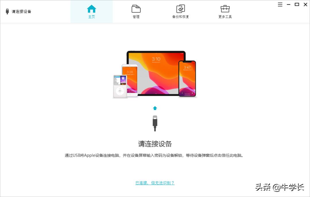 ipad怎么恢复出厂设置（怎么恢复出厂设置苹果）-第3张图片-昕阳网