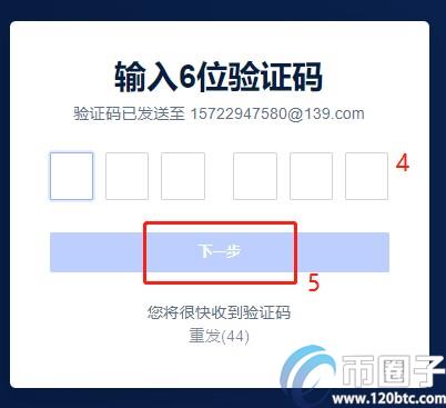 2022欧易交易所简介 欧易OKEX最新可用网址盘点-第5张图片-昕阳网