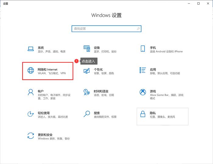 如何让台式电脑连接wifi（如何让台式电脑连接无线网）-第2张图片-昕阳网