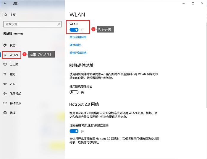 如何让台式电脑连接wifi（如何让台式电脑连接无线网）-第3张图片-昕阳网